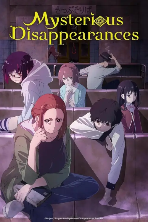 Mysterious Disappearances (Kaii to Otome to Kamikakushi) : เรื่องพิศวง เด็กสาว และเทพลักซ่อน