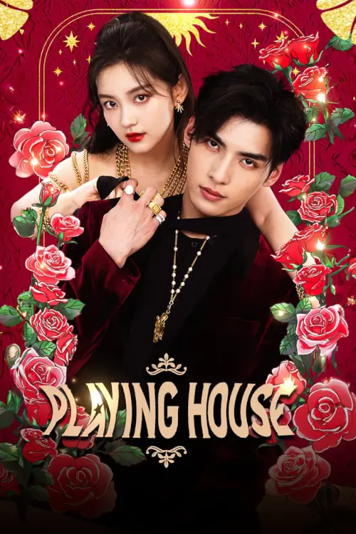Playing House (2024) ข้ามมิติพิชิตรัก