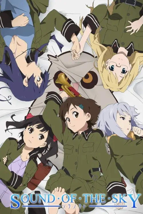 Sound of the Sky (Sora no Woto) : เสียงของท้องฟ้า