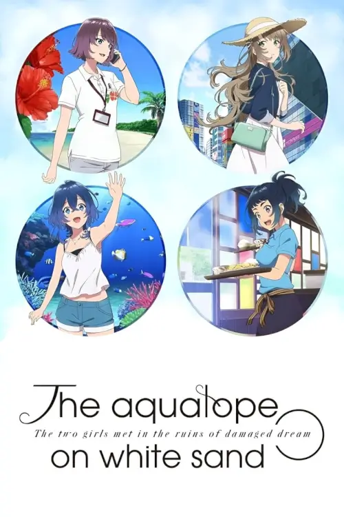 The aquatope on white sand (Shiroi Suna no Aquatope) : อควาโทปแห่งทรายขาว
