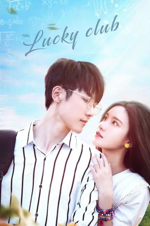 Lucky Club (2022) เผลอใจรักยัยปลาคาร์ฟ