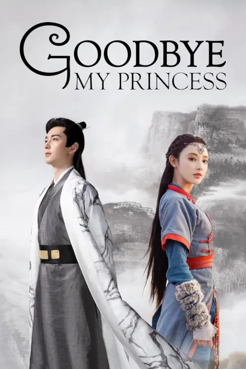 Good Bye My Princess (东宫) : ตงกง ตำนานรักตำหนักบูรพา