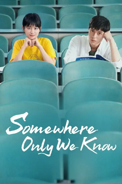 Somewhere Only We Know (独家记忆) : ที่แห่งนี้มีแค่เรา