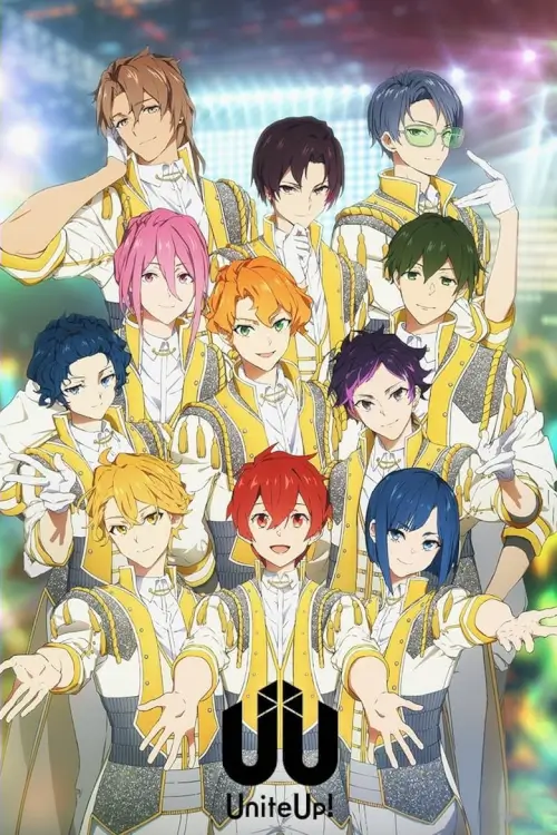 UniteUp! : ยูไนต์อัพ!