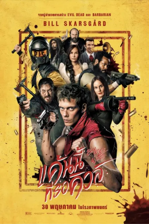 Boy Kills World | แค้นนี้ที่รอคิวล์