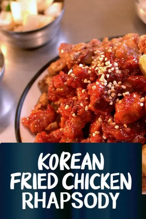 Korean Fried Chicken Rhapsody (치킨 랩소디) : มหากาพย์ไก่ทอดเกาหลี