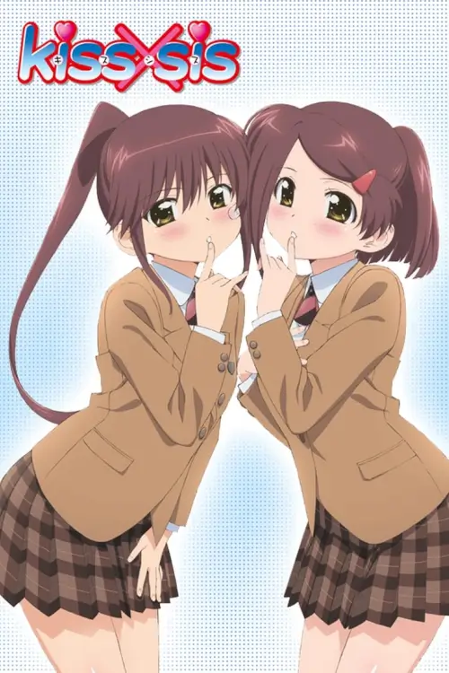 KissXsis : จูบจุ๊บส์ ๆ กับคุณพี่สาว