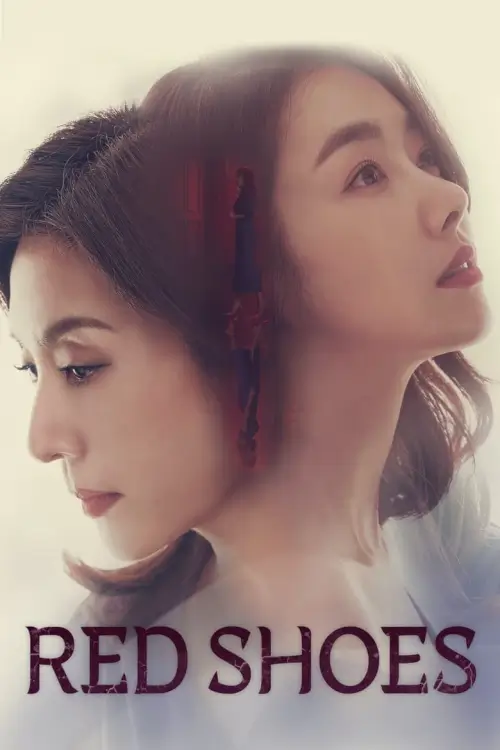 Red Shoes (빨강 구두) : แค้นในทรวง