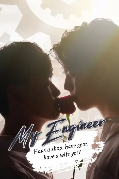 My Engineer มีช็อป มีเกียร์ มีเมียรึยังวะ | My Engineer