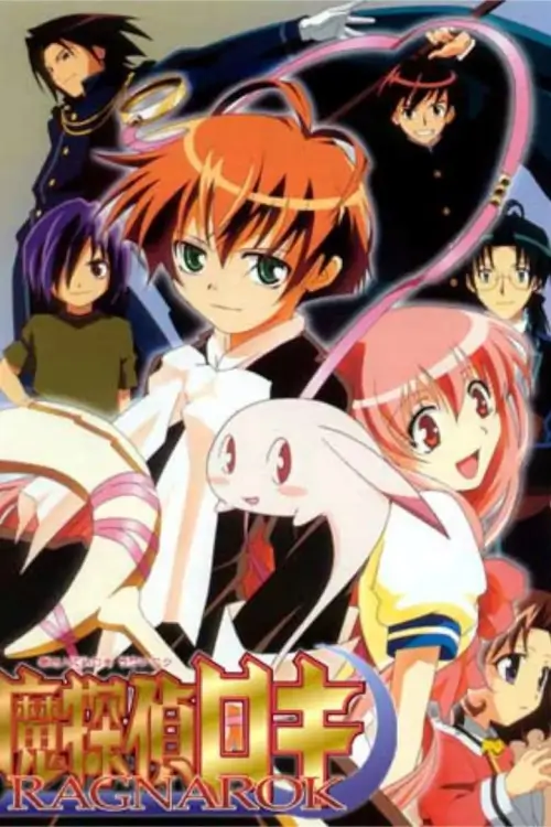 Mythical Detective Loki Ragnarok : โลกินักสืบจอมขมังเวทย์