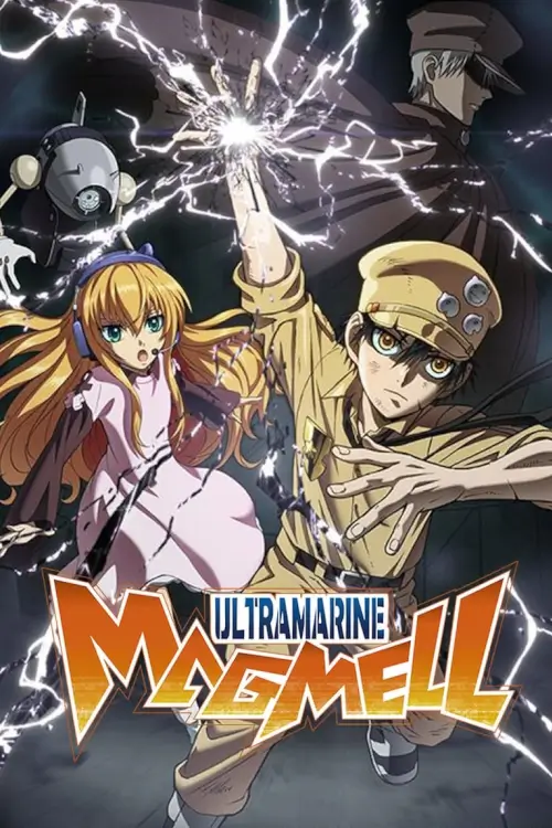 Ultramarine Magmell (Gunjou no Magmell) : อัลตร้ามารีน แม็กเมลล์
