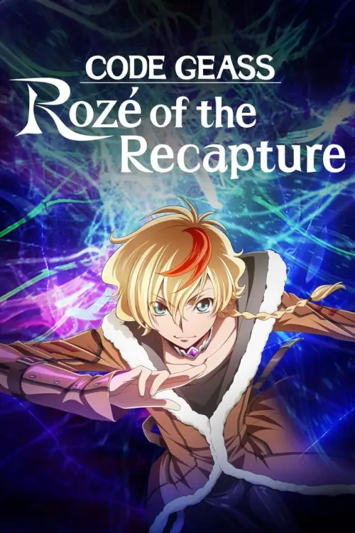 Code Geass: Rozé of the Recapture (コードギアス 奪還のロゼ)
