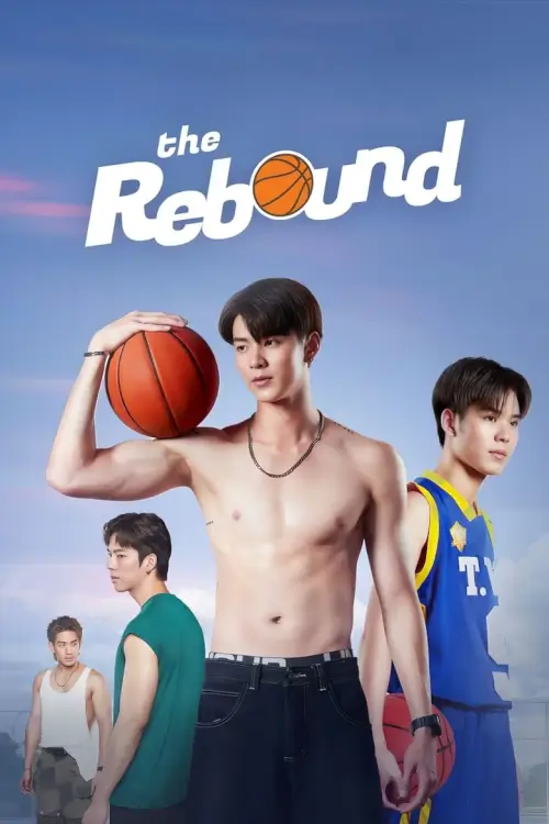 เกมนี้เพื่อนาย | The Rebound