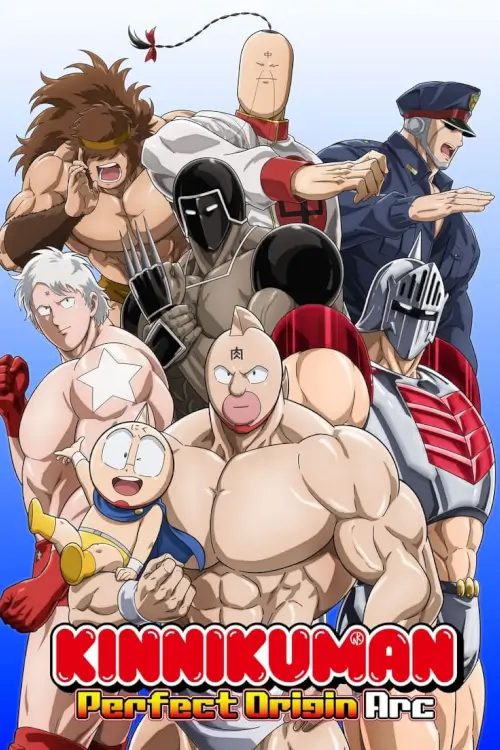 Kinnikuman Perfect Origin Arc (キン肉マン 完璧超人始祖編) |คินนิคุแมน: บรรพบุรุษยอดมนุษย์ผู้สมบูรณ์แบบ