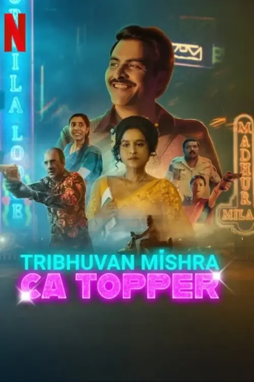 Tribhuvan Mishra CA Topper (त्रिभुवन मिश्रा - सीए टॉपर) : หนุ่มบัญชีมีไซด์ไลน์