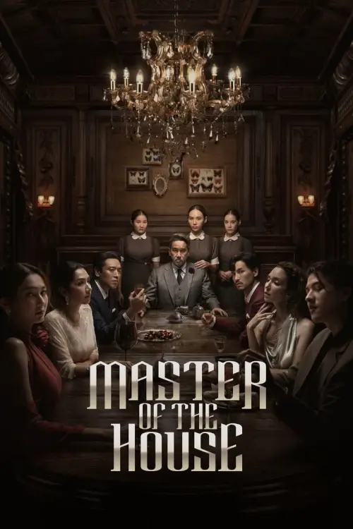 Master of the House : สืบสันดาน