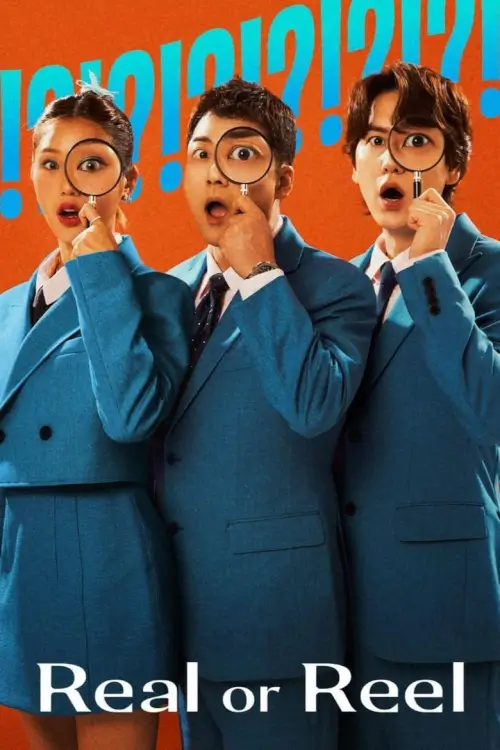 Real or Reel (진실 혹은 설정: 우아한 인생)