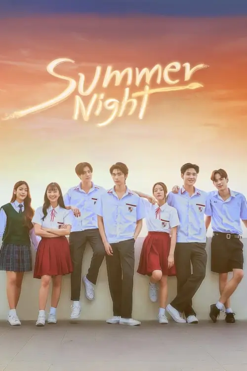 ความลับในคืนฤดูร้อน | Summer Night