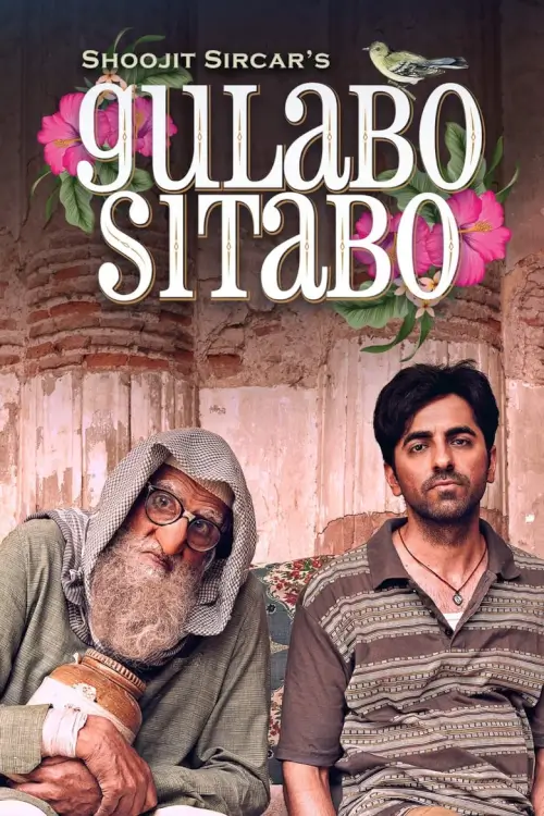 Gulabo Sitabo | หักเหลี่ยมเจ้าบ้านอลเวง