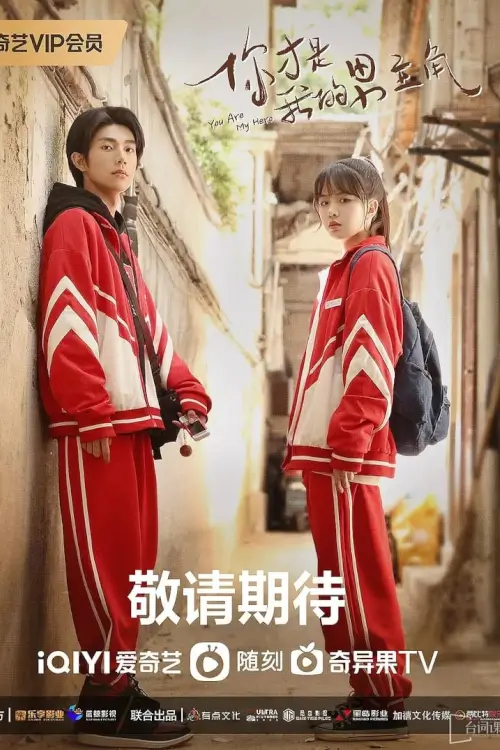 Embracing the Stars Together (2024)