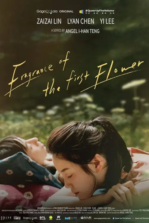 Fragrance of the First Flower (第一次遇見花香的那刻) : กลิ่นหอมกรุ่นของดอกไม้แรกพบ