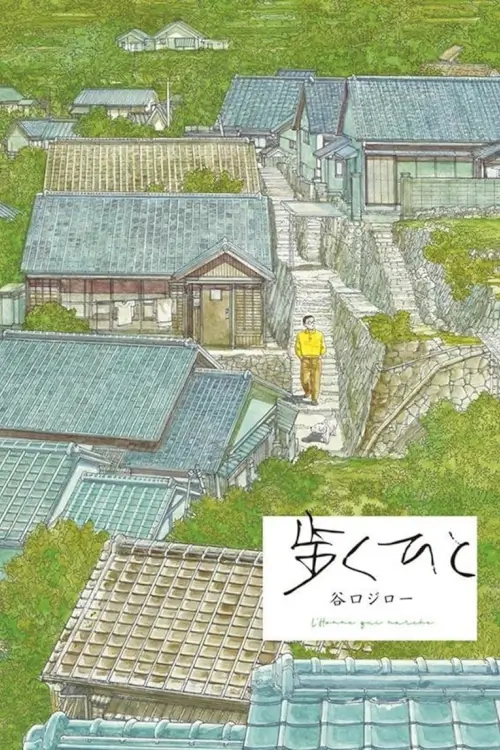 The Walking Man (Aruku Hito)