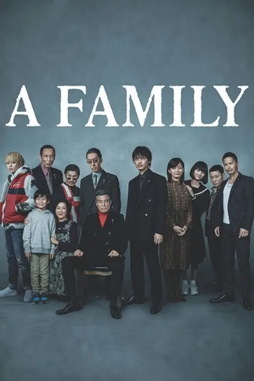 Yakuza and The Family | ตระกูลยากูซ่า {A Family|