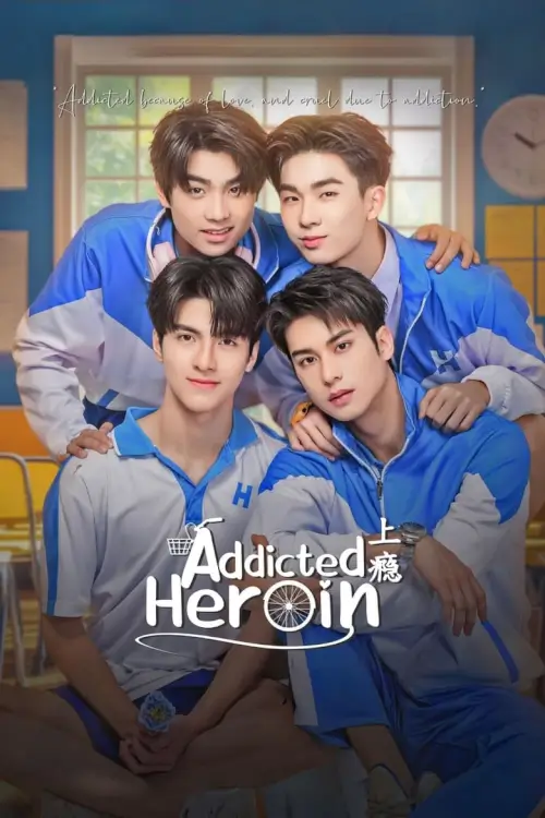 รักร้าย นายเสพติด | Addicted Heroin