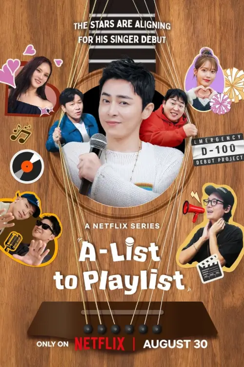 A-List to Playlist (신인가수 조정석) : เอ-ลิสต์ ทู เพลย์ลิสต์