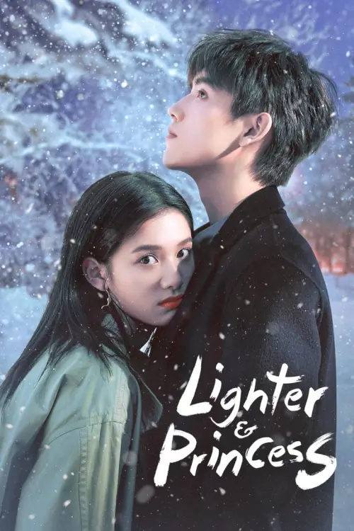 Lighter and Princess (点燃我，温暖你) : ไฟแช็กกับชุดเจ้าหญิง