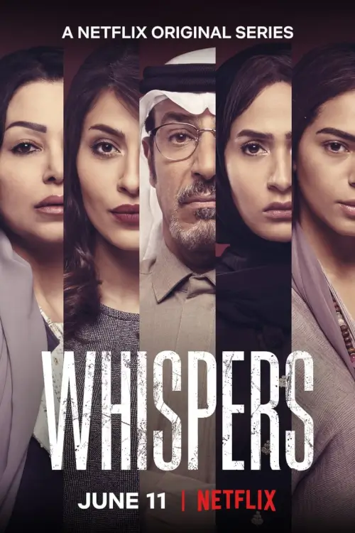 Whispers (وساوس) : ลับ ลวง เล่ห์