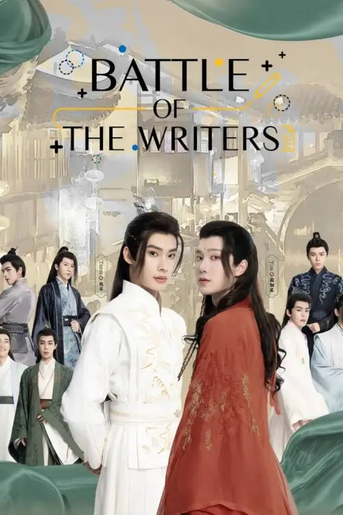 รักใต้บรรทัด | Battle of the Writers