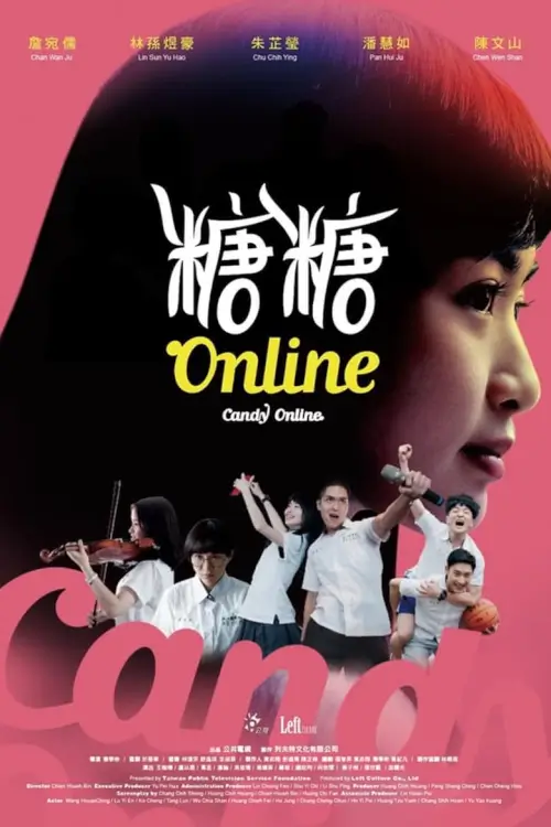 Candy Online : แคนดี้ ออนไลน์