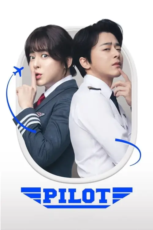 Pilot | ต้าวนักบิน จิ้นกันไหมจ๊ะ {파일럿 } [เสียงไทยโรง บรรยายไทย]