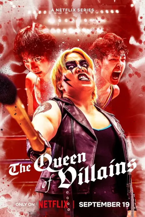 The Queen of Villains (極悪女王) : ราชินีแห่งมารร้าย
