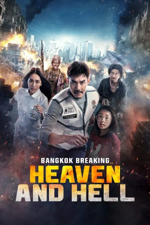 Bangkok Breaking: ฝ่านรกเมืองเทวดา | Bangkok Breaking: Heaven and Hell