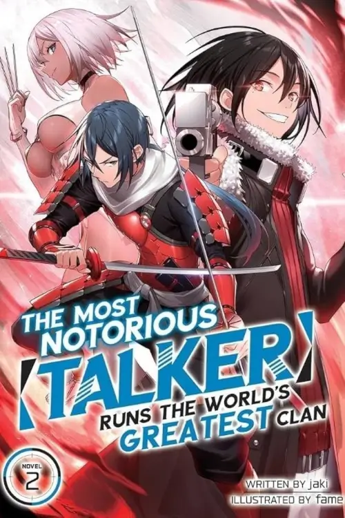 The Most Notorious "Talker" Runs the World's Greatest Clan (Saikyou no Shienshoku) : นักเจรจาสุดโฉดจะสร้างตำนานแคลนสุดแกร่ง