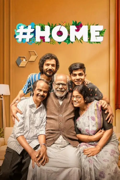 #Home {ഹോം}