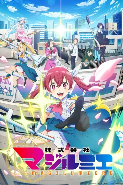 Magilumiere Magical Girls Inc. (Kabushikigaisha Magi-Lumière) : บริษัทจำกัด แมจิลูเมียร์