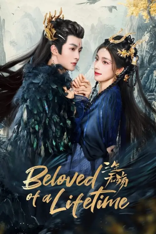 Beloved of A Lifetime (2024) รักนิรันดร์ข้ามสามภพ