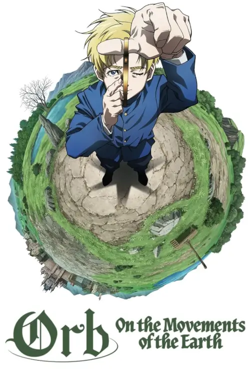 Orb: On the Movements of the Earth (チ。―地球の運動について―) | สุริยะปราชญ์ ทฤษฎีสีเลือด