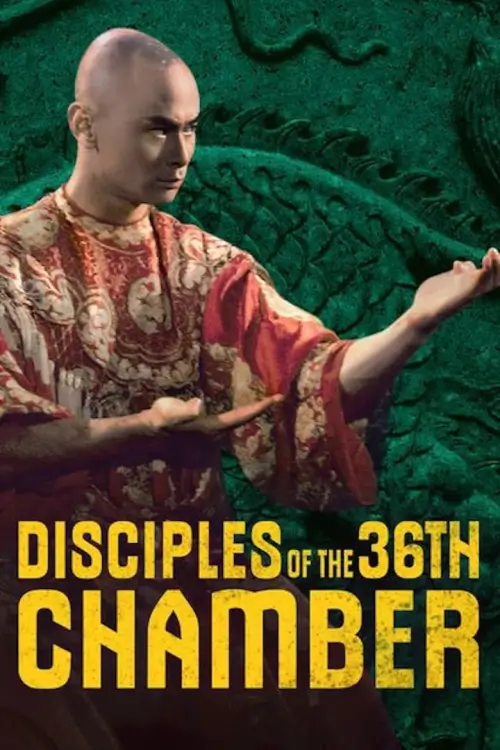 Disciples of the 36th Chamber | ยอดมนุษย์เส้าหลิน {霹靂十傑}