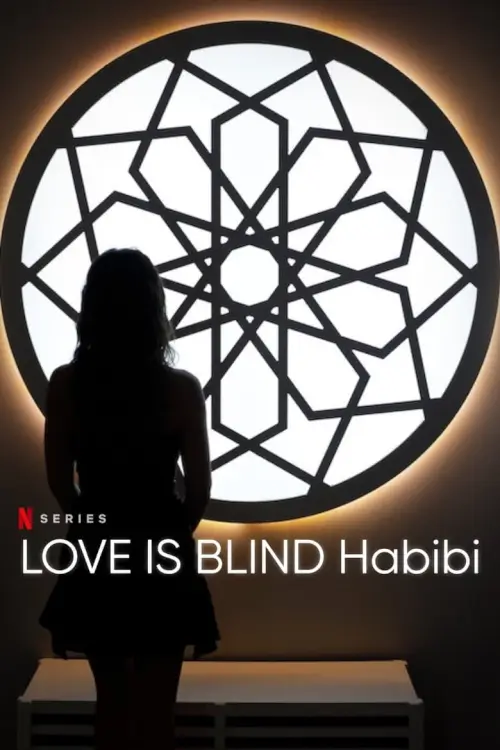 Love Is Blind, Habibi (لحب أعمى، حبيبي) l วิวาห์แปลกหน้า: อาหรับ