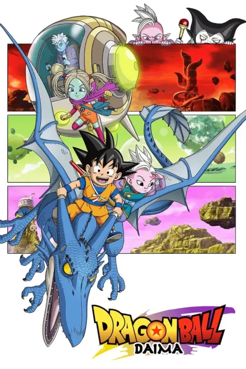 Dragon Ball DAIMA (ドラゴンボールDAIMA ) : ดราก้อนบอล ไดมะ