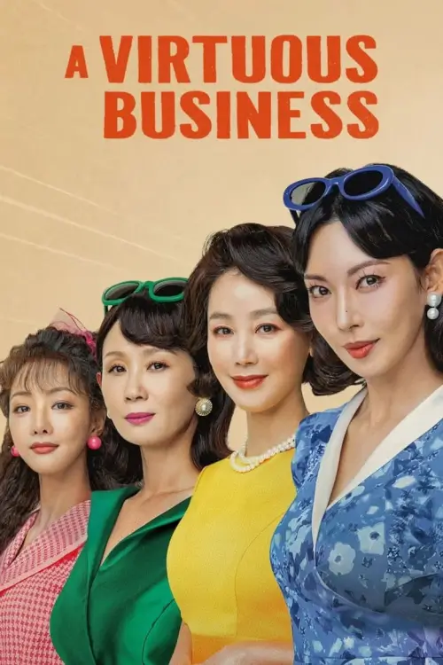 A Virtuous Business (정숙한 세일즈) : ทีมขายท้าขนบ