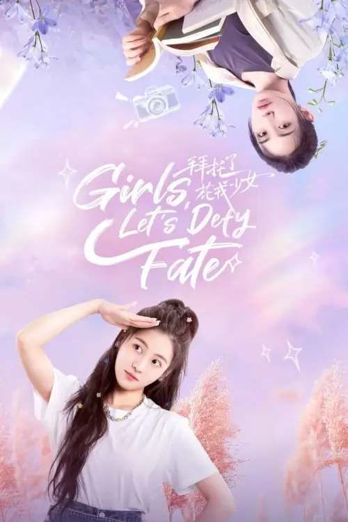 Girls, Let's Defy Fate (2024) ขอหัวใจให้ได้รัก