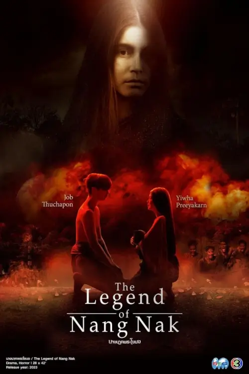 นางนากพระโขนง | The Legend of Nang Nak