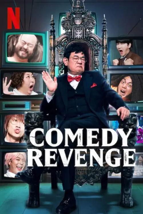 Comedy Revenge (상세 정보) : ทวงแค้นบัลลังก์ฮา