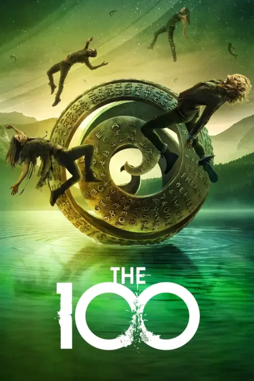 The 100 : 100 ฝ่าโลกมฤตยู