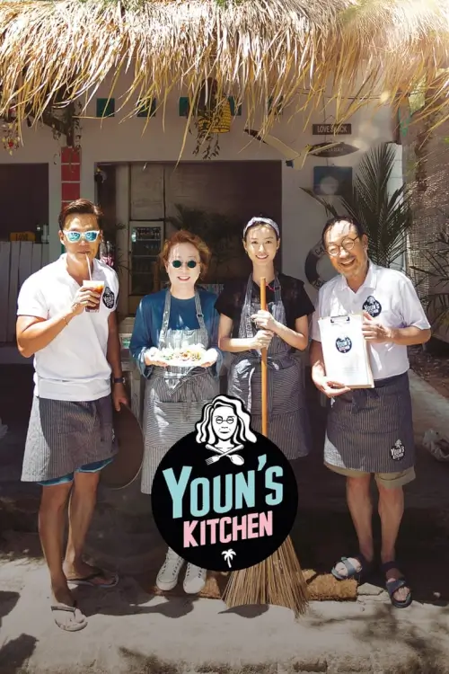 Youn's Kitchen (윤식당)